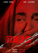 国产90后美女露脸在线观看